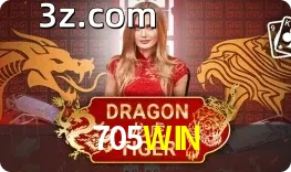 Dragon Tiger